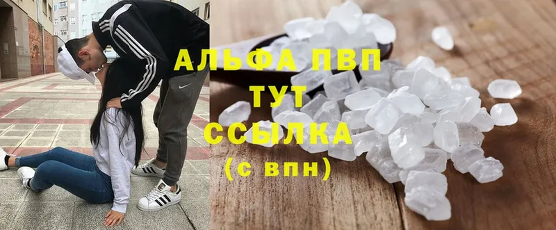 сколько стоит  Энгельс  omg ССЫЛКА  Alfa_PVP СК КРИС 