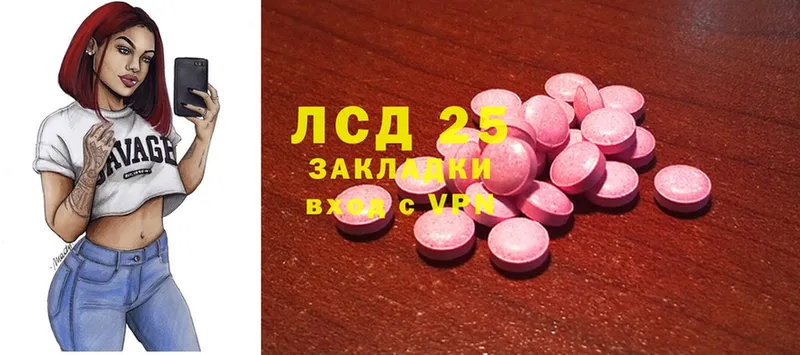 где купить   Энгельс  ЛСД экстази ecstasy 